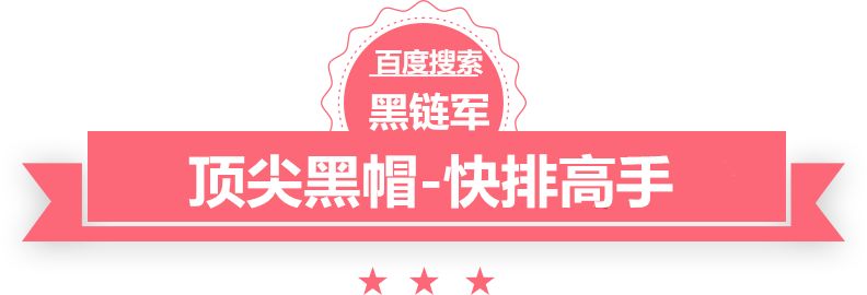 新澳好彩资料大全正版资料下载吉林省延吉市